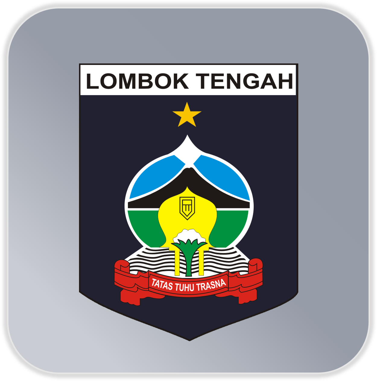 Logo Kabupaten Lombok Tengah